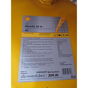 SHELL MYSELLA S5 N 40