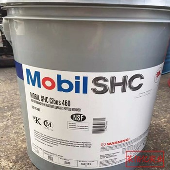MOBIL SHC CIBUS 460