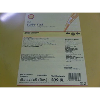 Shell Turbo T 68 Turbine Oil iso VG 68